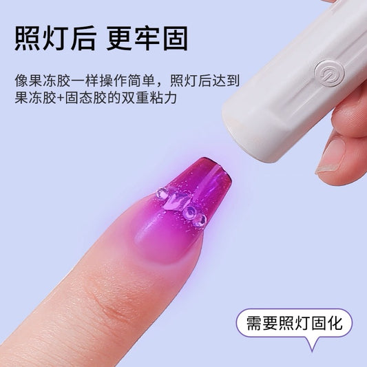 固态果冻胶(UV照灯)